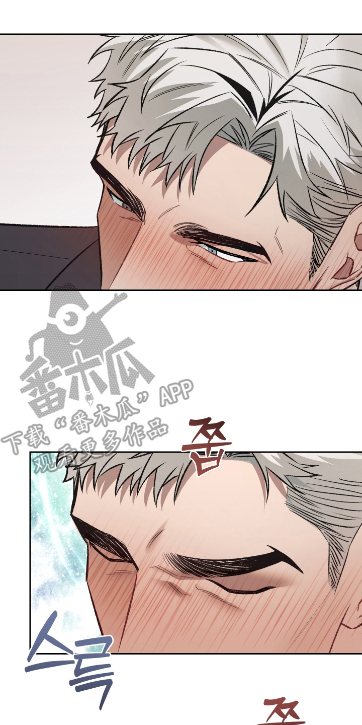 暗码交锋漫画,第5章：不起作用4图