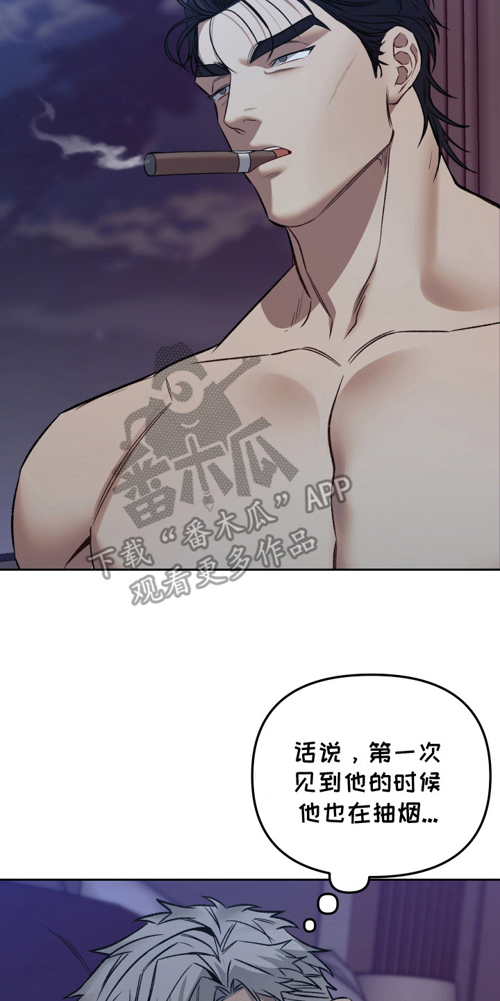 暗码潮牌工装裤漫画,第12章：疲惫2图