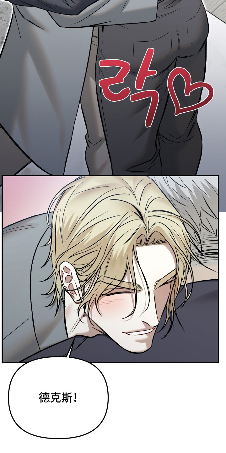 暗格里的秘密电视剧免费观看漫画,第13章：观察一阵1图