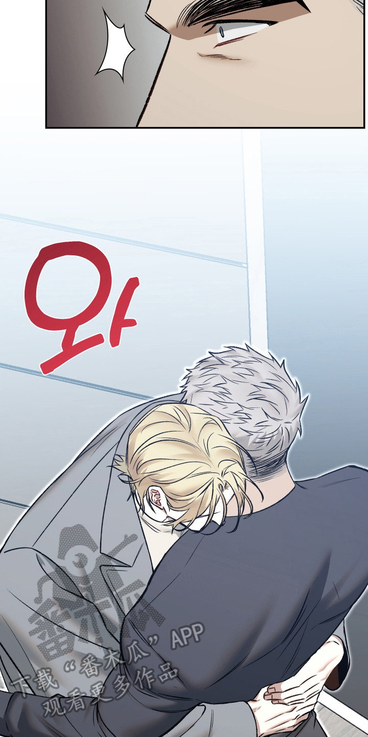 暗格里的秘密电视剧免费观看漫画,第13章：观察一阵5图