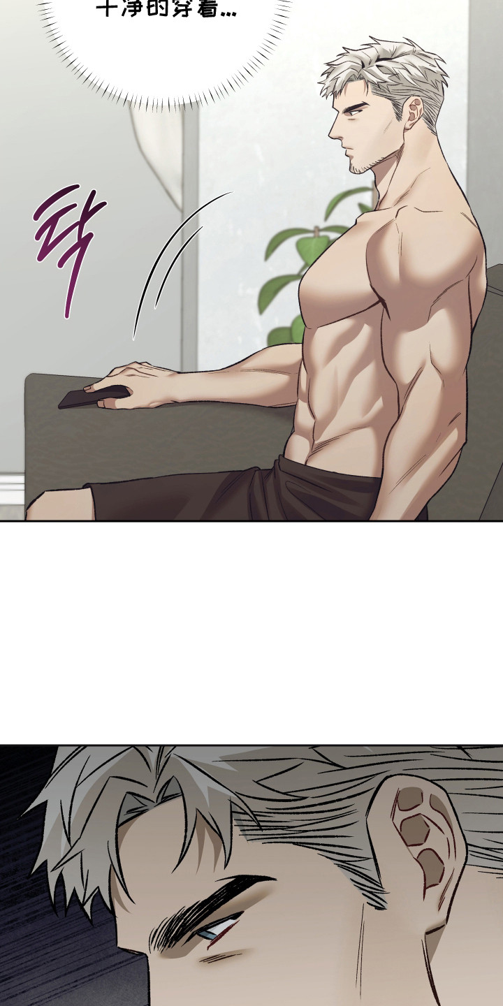 暗码非纯数字漫画,第3章：注意事项1图