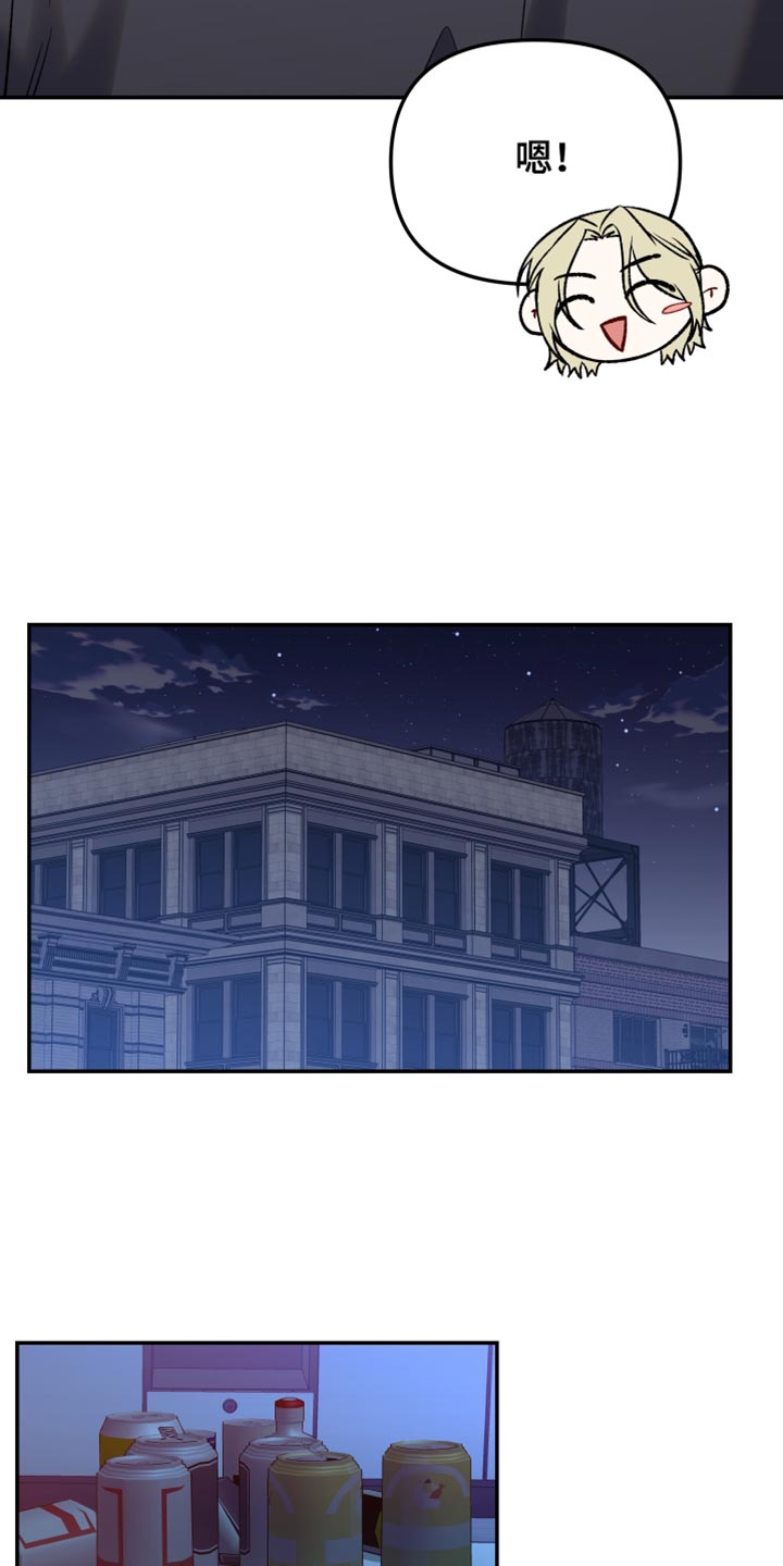 暗码潮牌潮流休闲鞋漫画,第14章：可以住在这里吗？3图