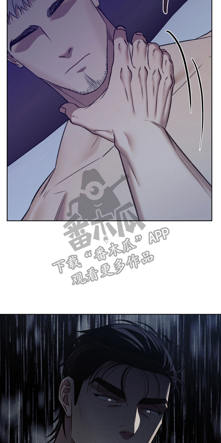 暗码潮牌工装裤漫画,第12章：疲惫3图