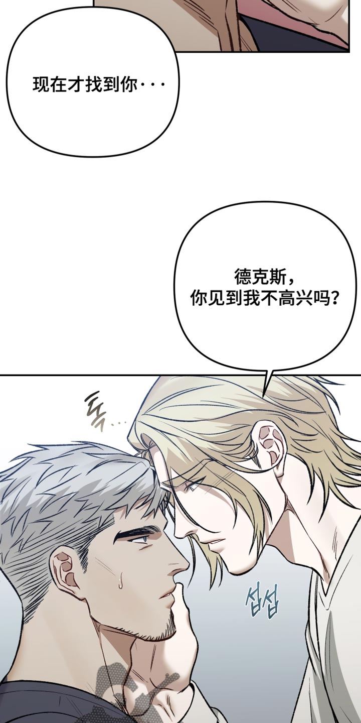 暗码检测漫画,第14章：可以住在这里吗？5图