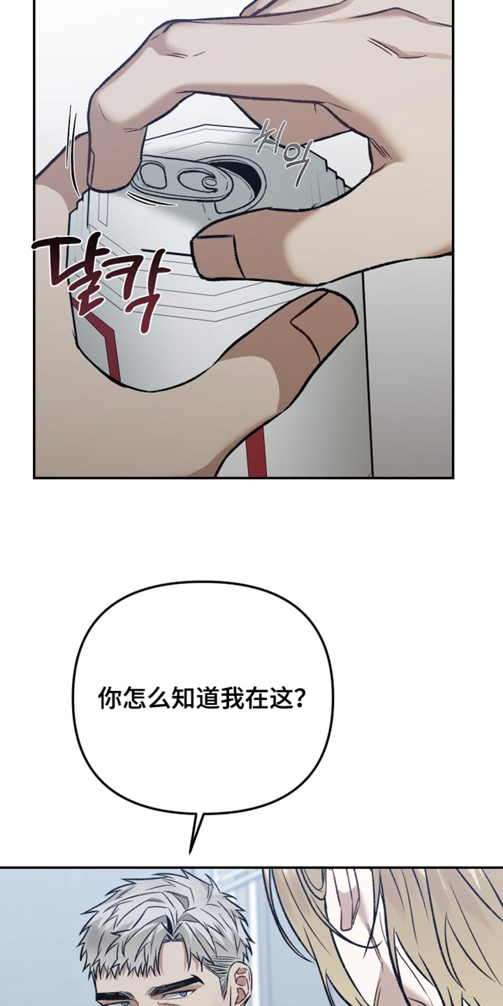 暗码检测漫画,第14章：可以住在这里吗？5图