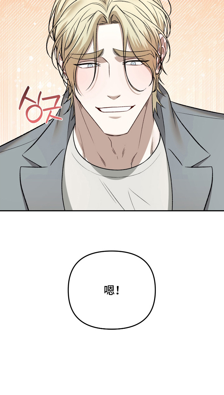 暗格里的秘密电视剧免费观看漫画,第13章：观察一阵4图