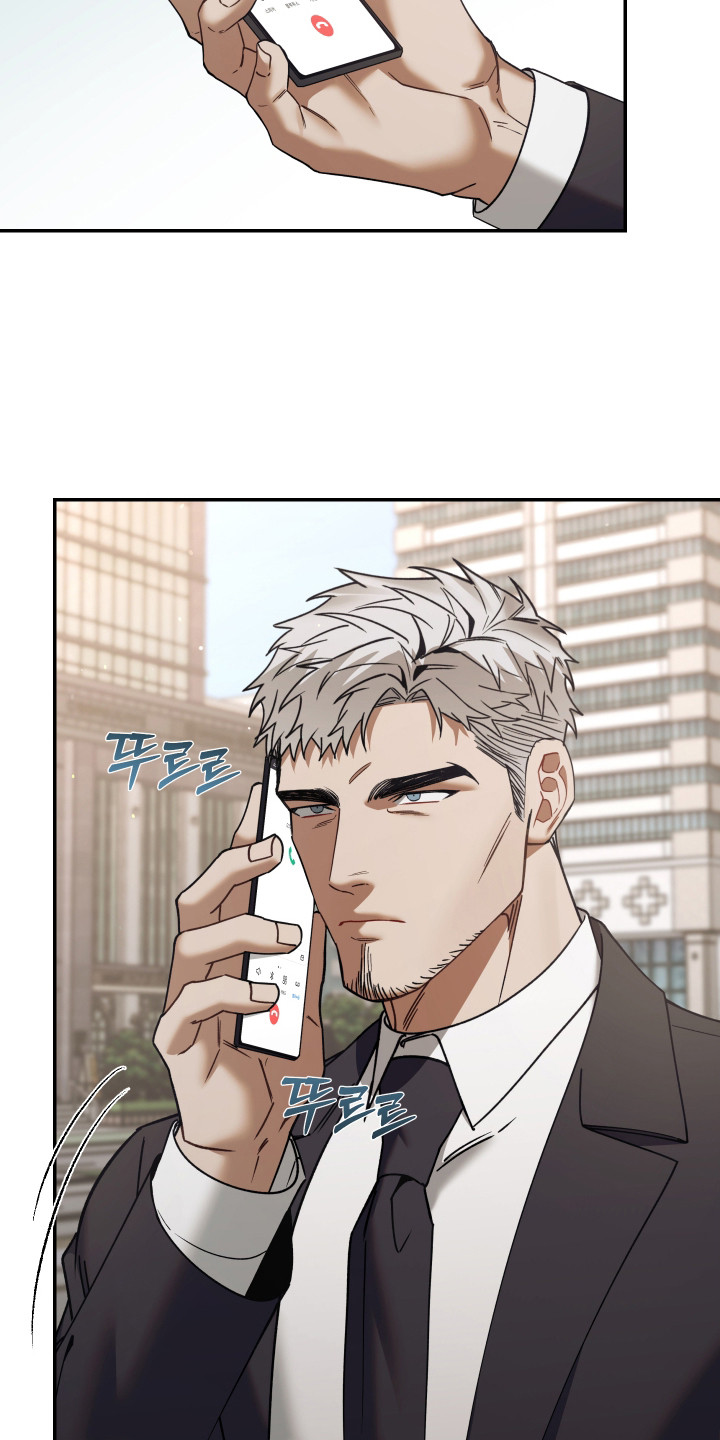 暗码交锋漫画,第8章：偶遇5图