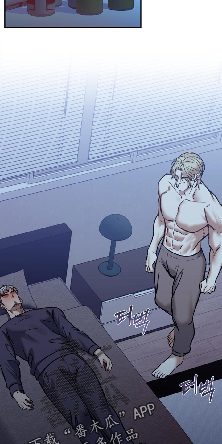 暗码潮牌潮流休闲鞋漫画,第14章：可以住在这里吗？4图