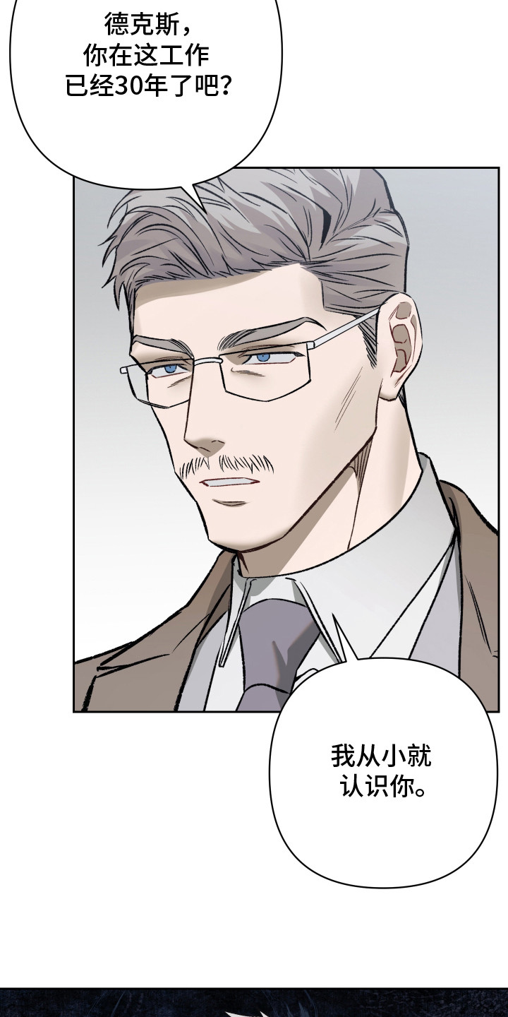 暗码机的工作原理漫画,第2章：委派任务4图