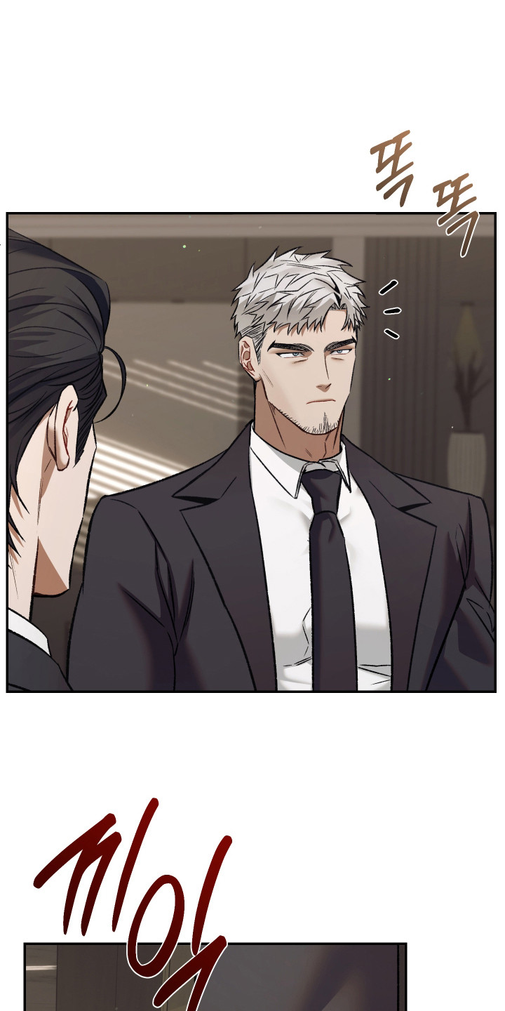 暗码交锋漫画,第7章：就这么定了1图