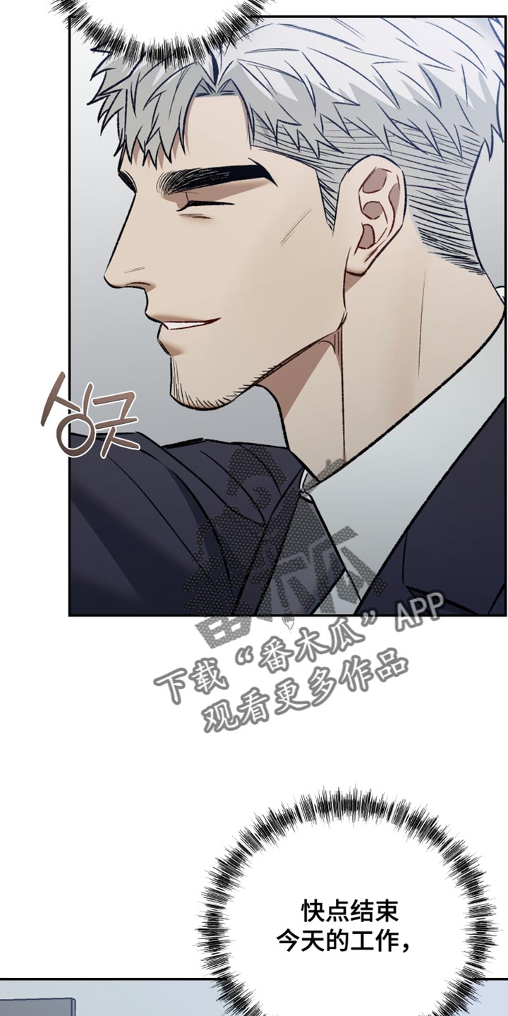 暗码图片漫画,第15章：请好好准备3图