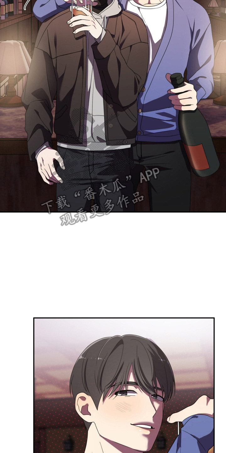 猛宠旧情漫画,第1章：搭讪2图