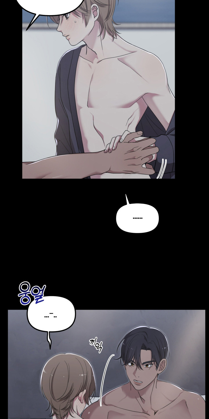 猛宠旧情漫画,第8章：不喜欢5图