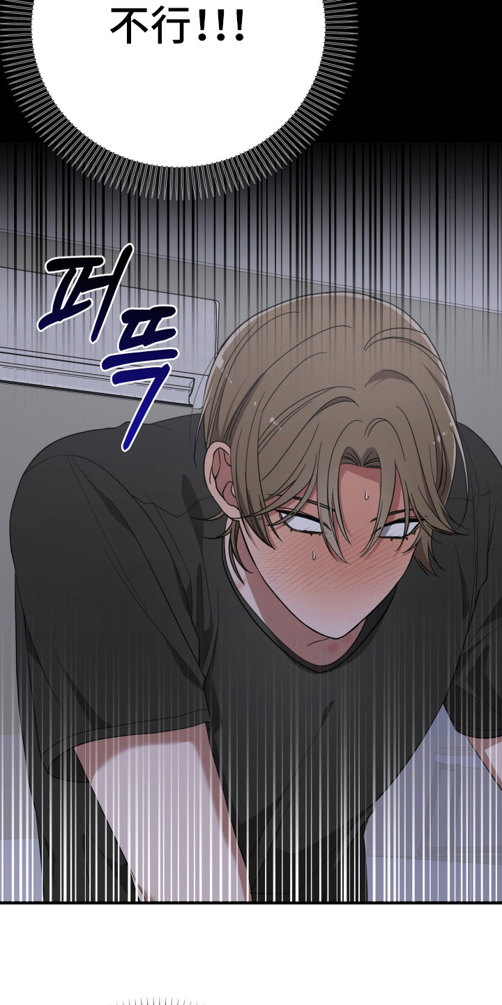猛宠旧情漫画,第15章：回想4图