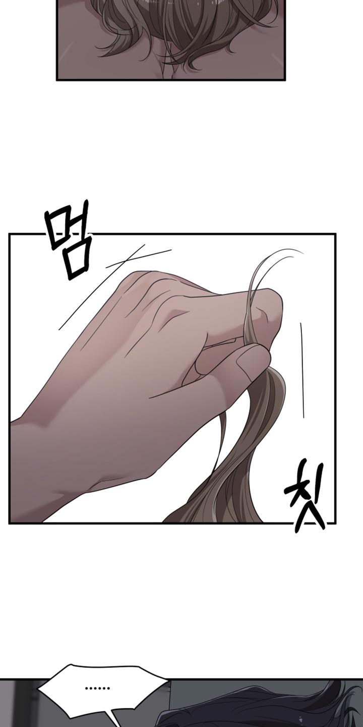 猛宠旧情漫画,第22章：不是我的菜5图