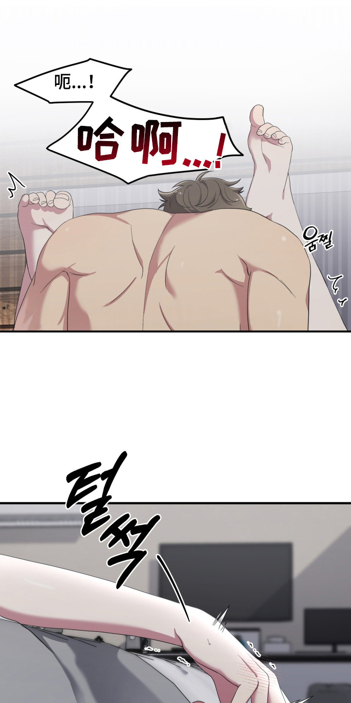 猛宠旧情漫画,第12章：很善良1图