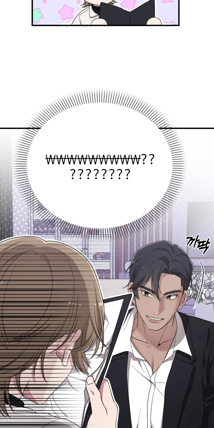 猛宠旧情漫画,第9章：高额报酬5图