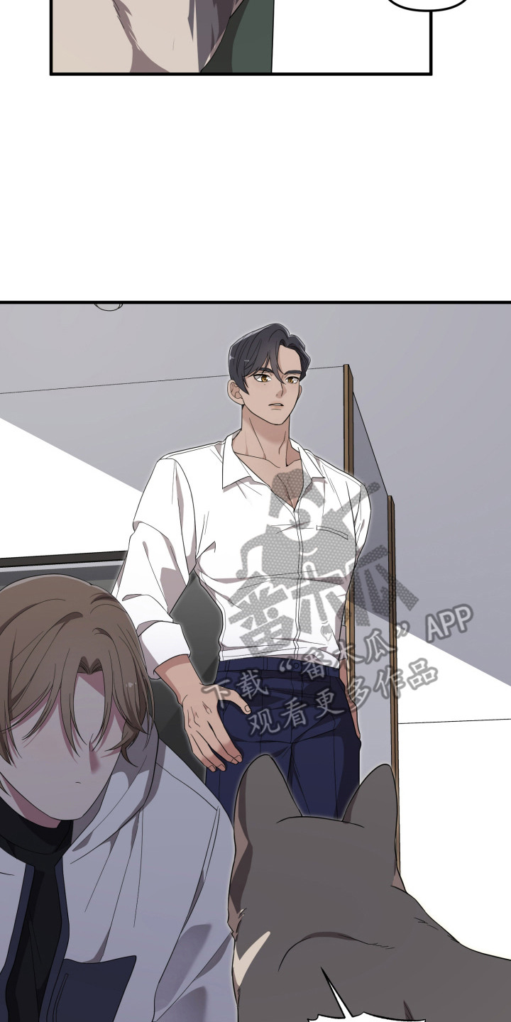猛宠旧情漫画,第11章：分散注意力2图