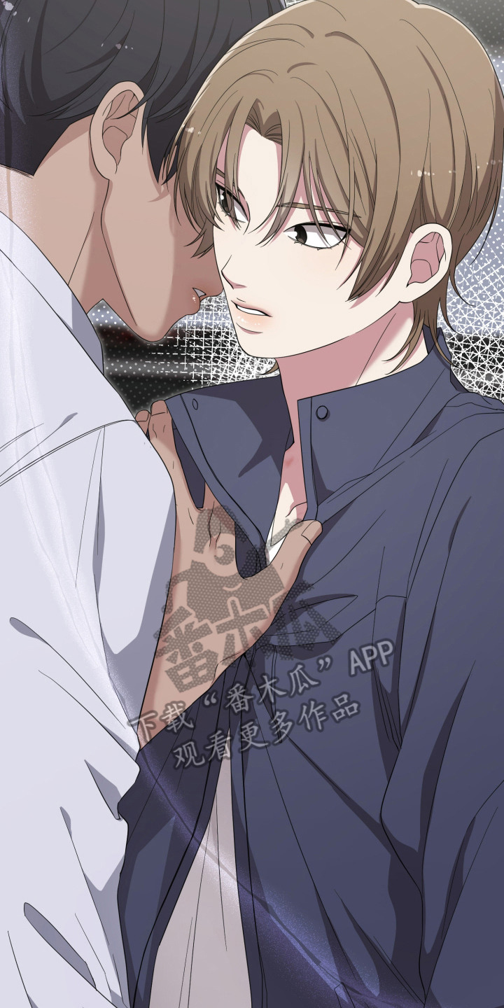 猛宠旧情漫画,第13章：迟到了4图