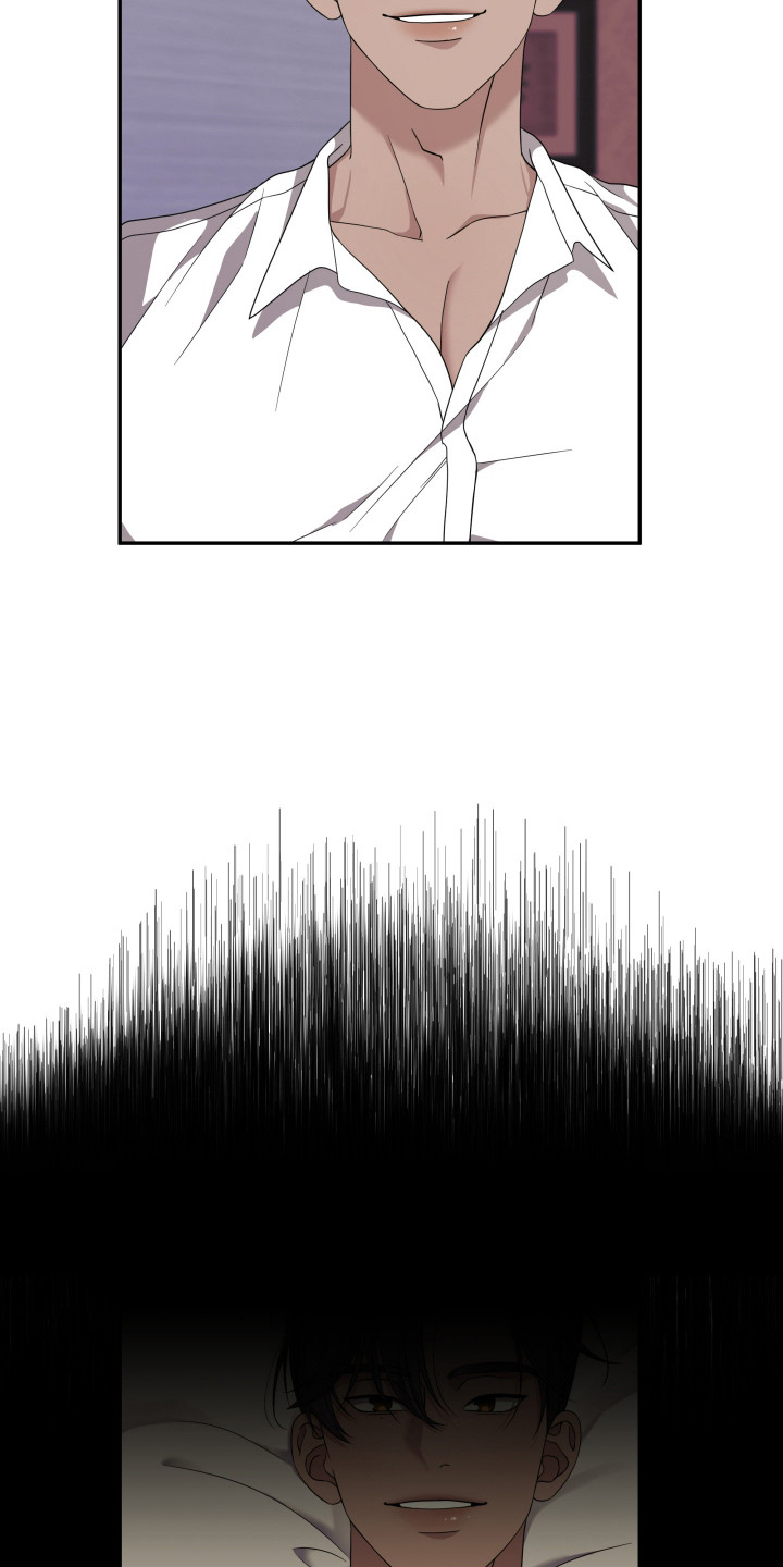 猛宠旧情漫画,第4章：老熟人3图