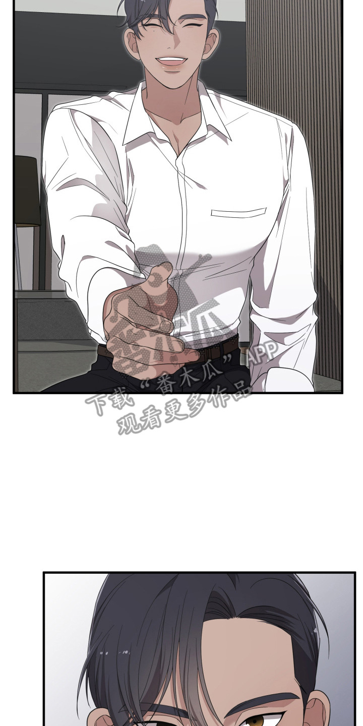 猛宠旧情漫画,第7章：兽人4图