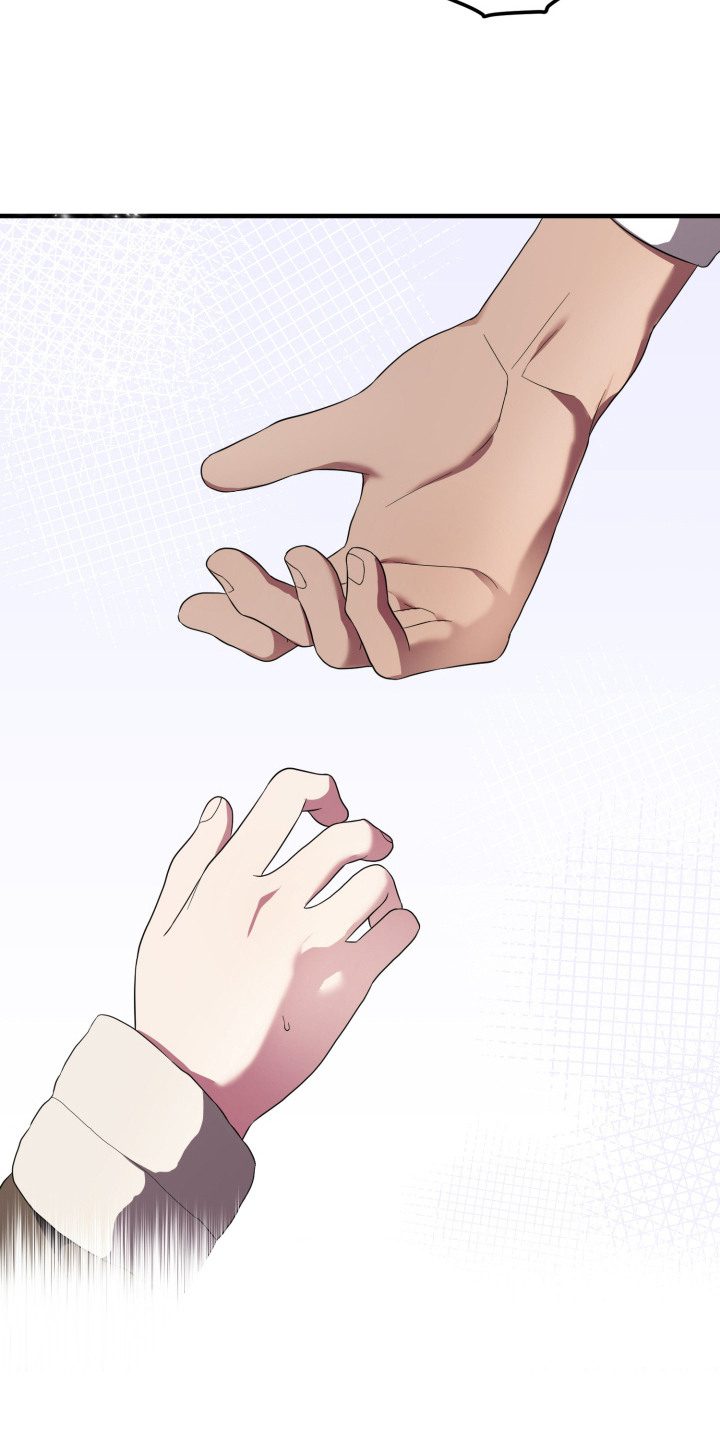 猛宠旧情漫画,第7章：兽人5图