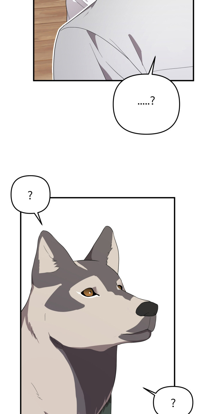 猛宠旧情漫画,第11章：分散注意力1图