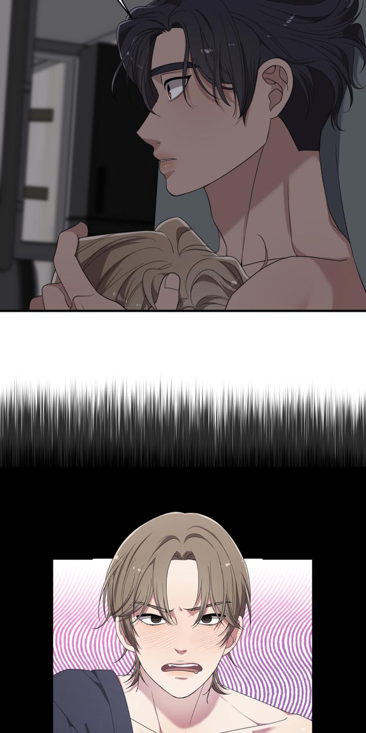 猛宠旧情漫画,第22章：不是我的菜1图