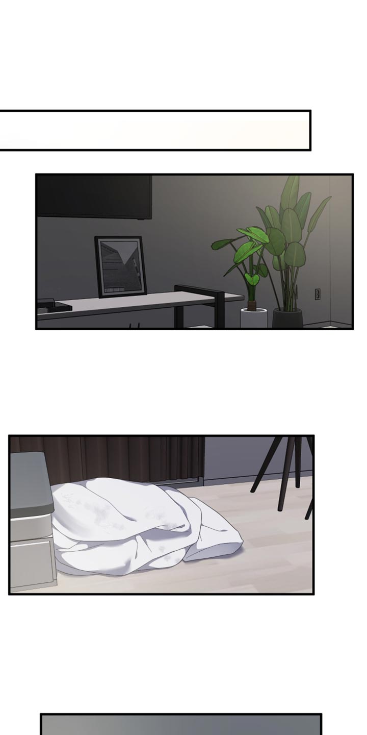 猛宠旧情漫画,第22章：不是我的菜4图