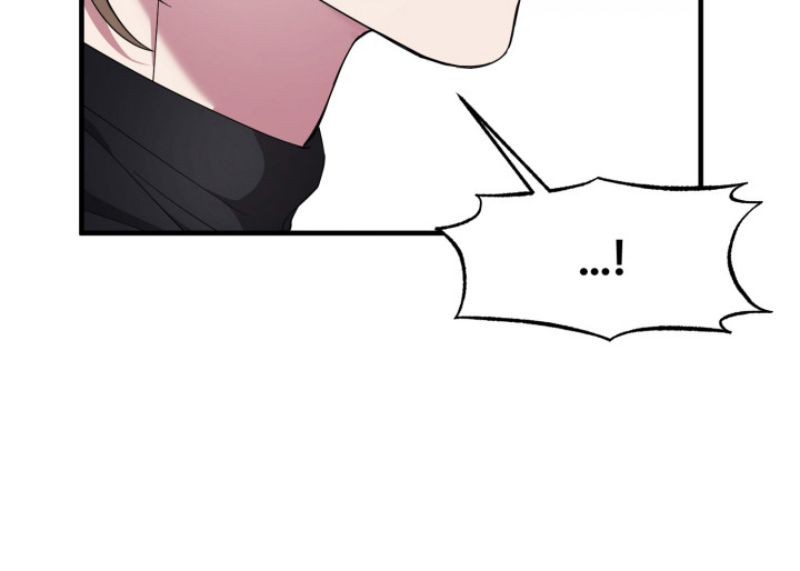 猛宠旧情漫画,第8章：不喜欢5图