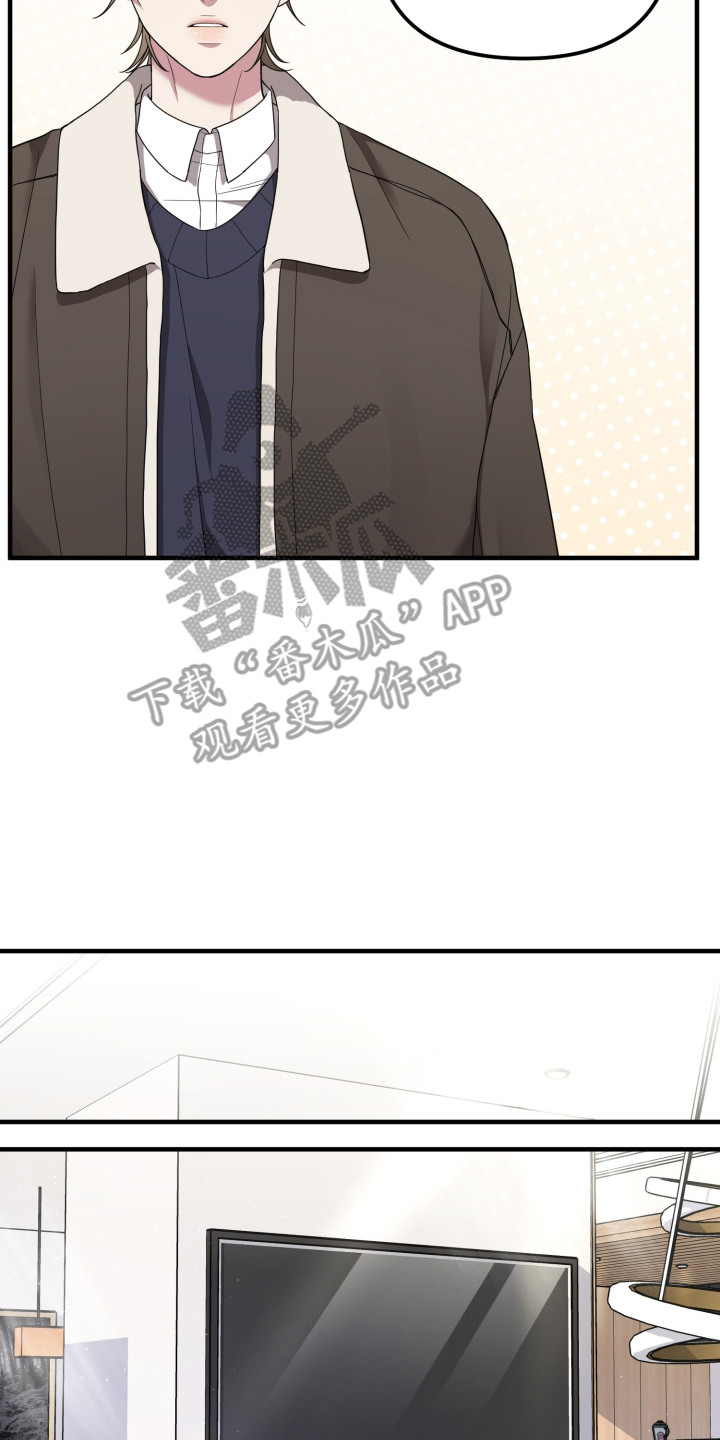 猛宠旧情漫画,第5章：把它留下4图