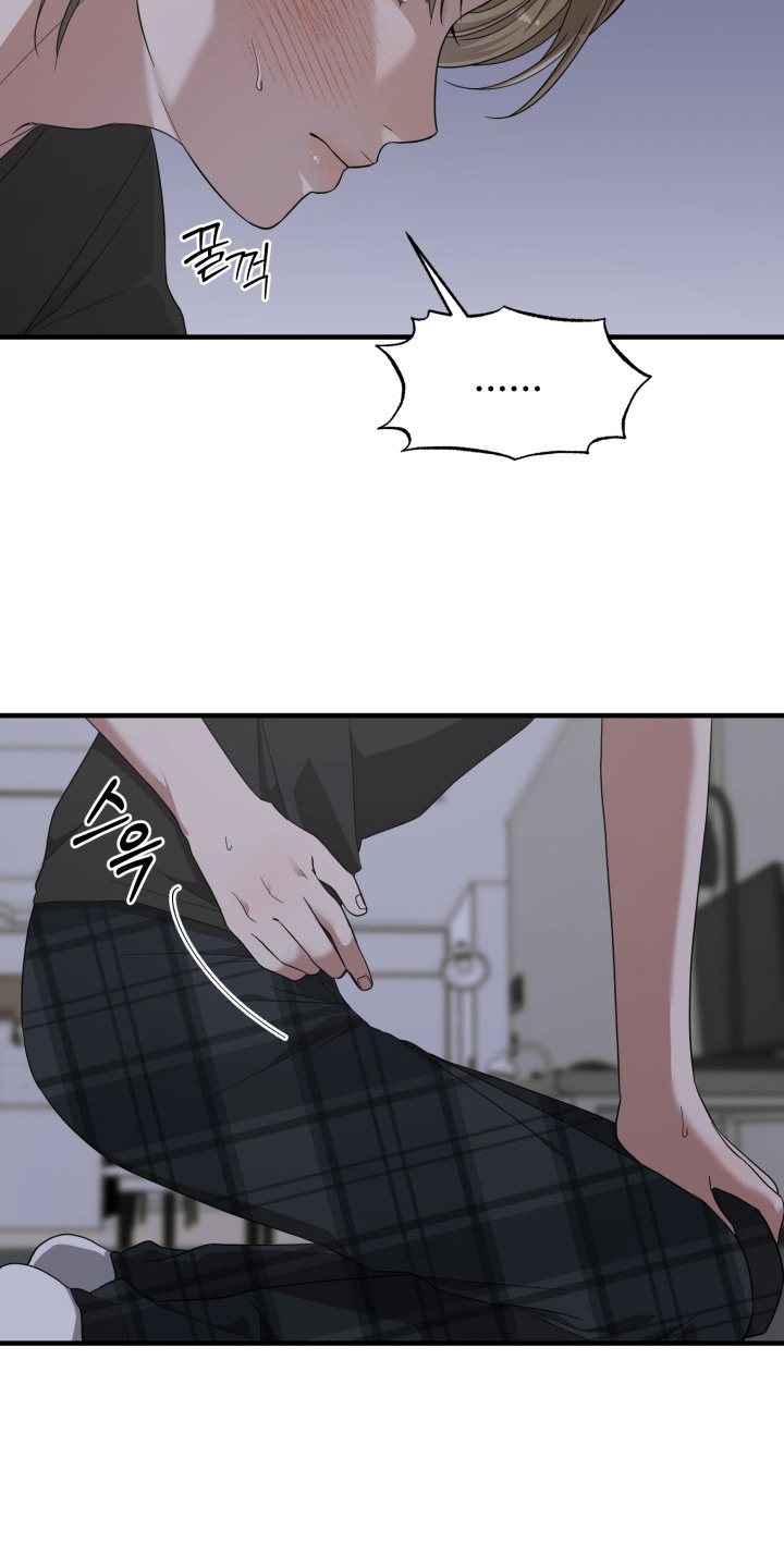 猛宠旧情漫画,第16章：打电话1图