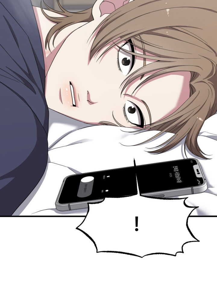 猛宠旧情漫画,第12章：很善良2图