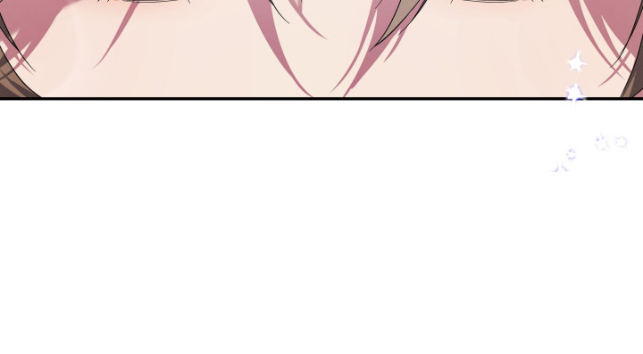 猛宠旧情漫画,第3章：狼崽4图