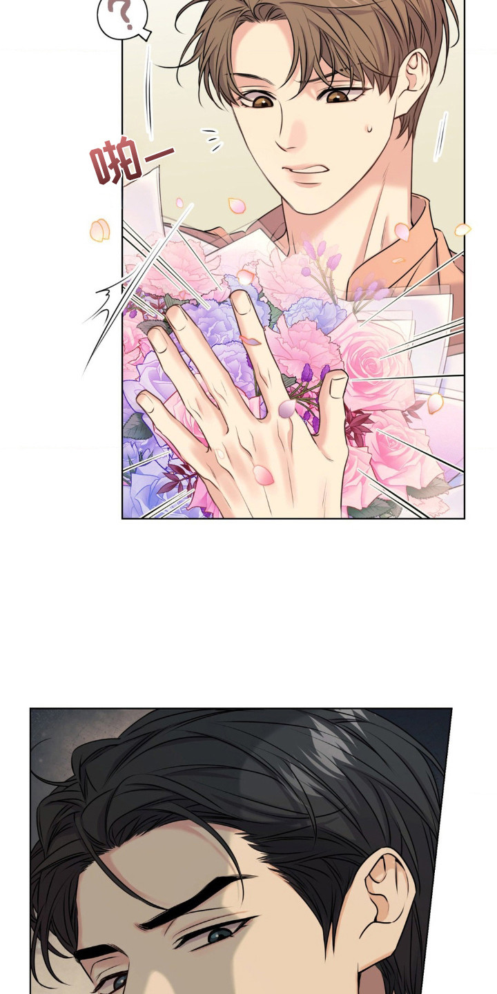 融冰曲线漫画,第12章：我行我素1图