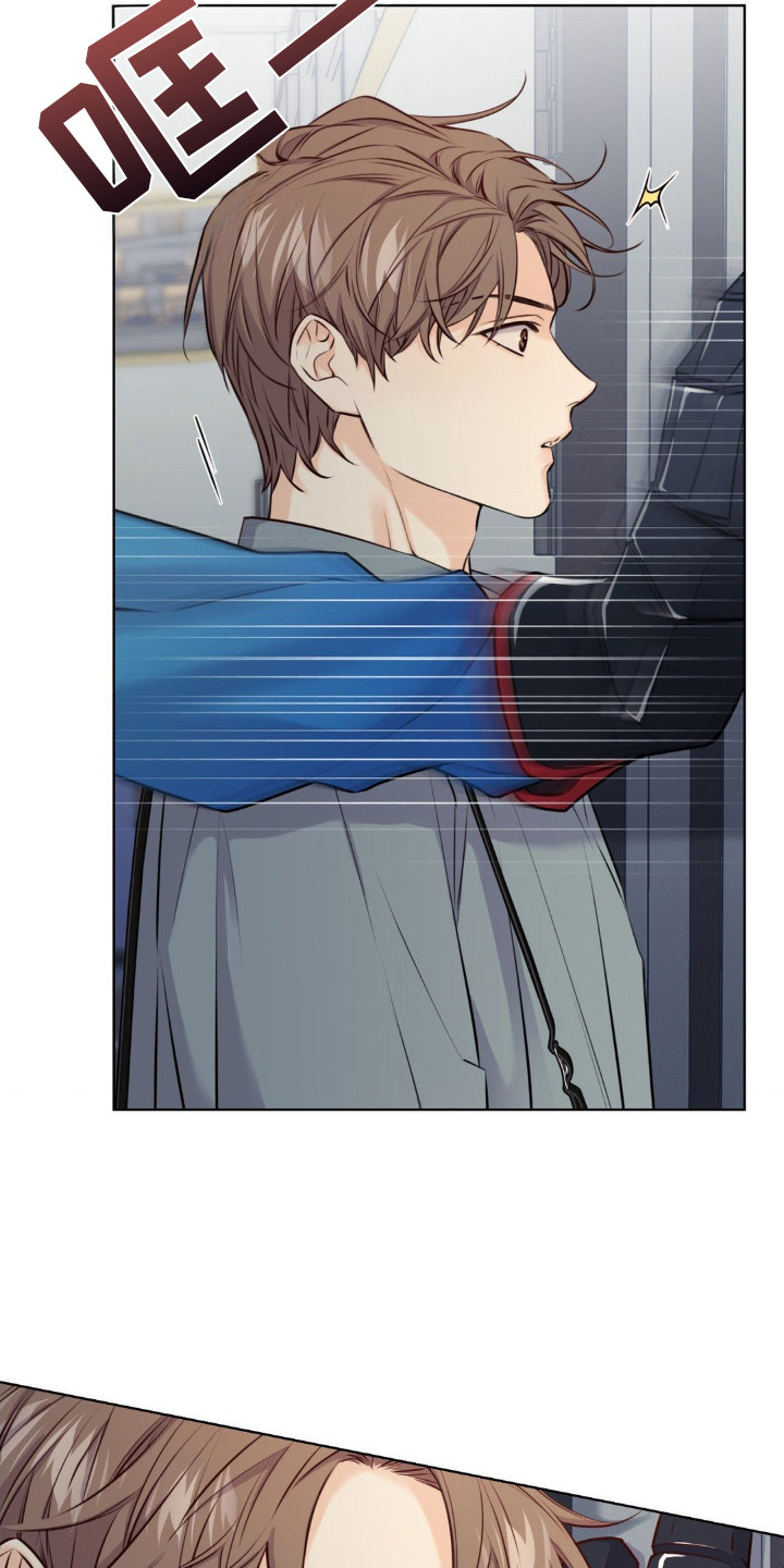 融冰剂最快的方法漫画,第9章：固执4图