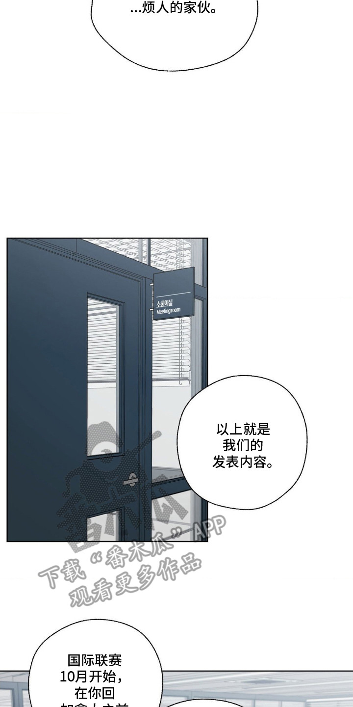 第5章：以退为进2