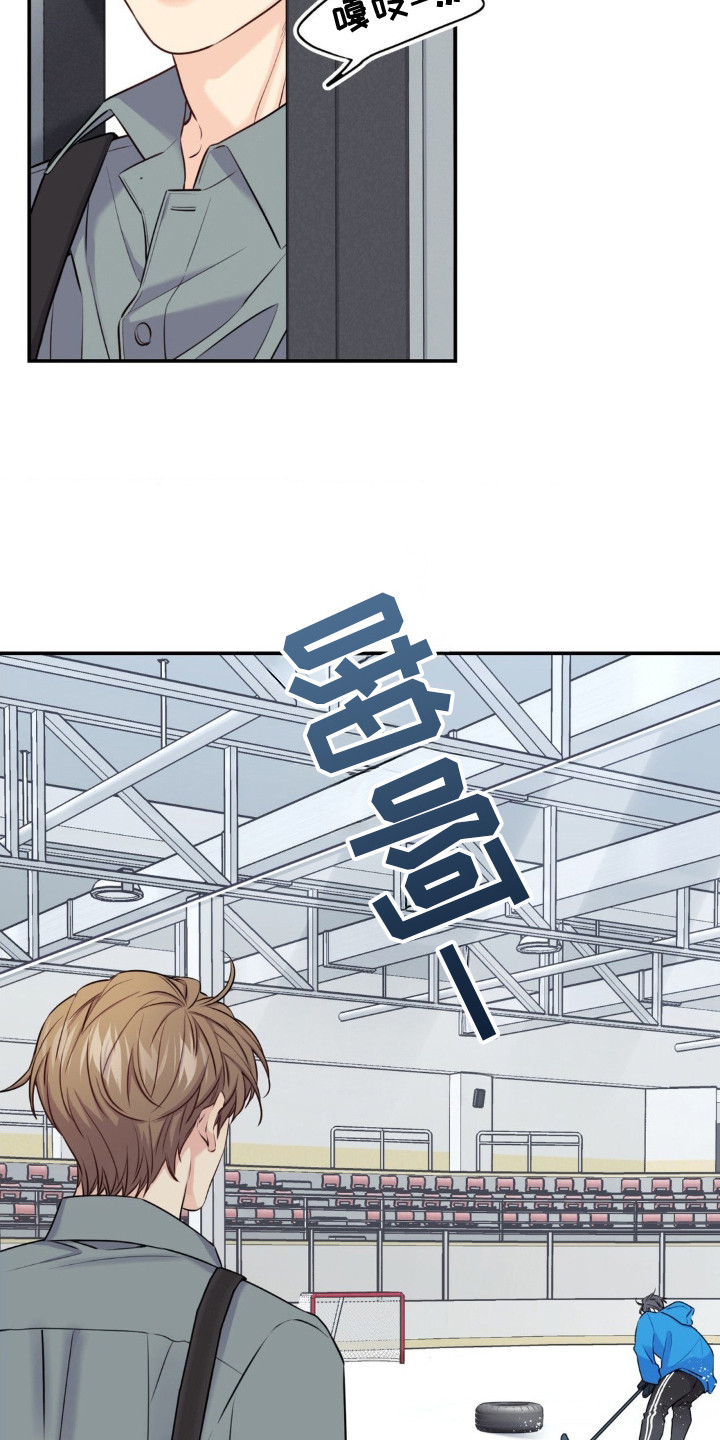 融冰曲线动态壁纸漫画,第7章：签约的条件1图