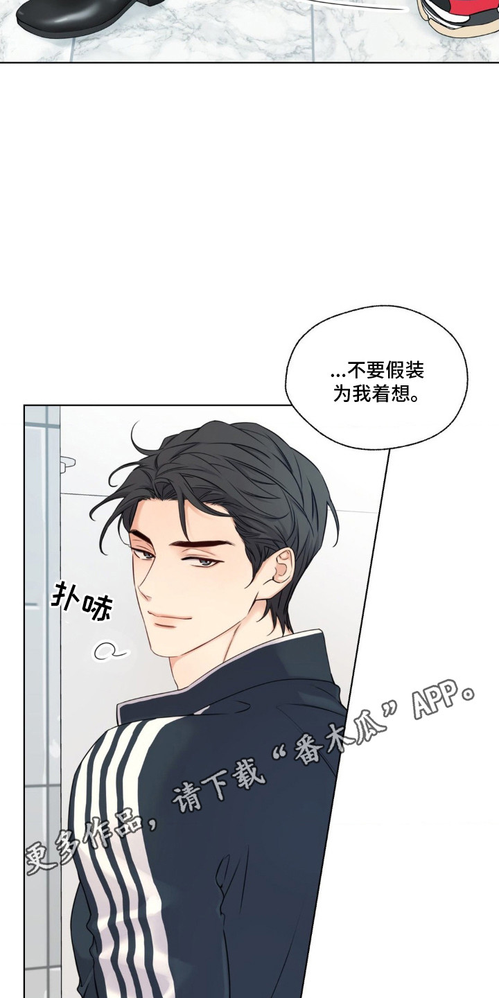 第5章：以退为进4