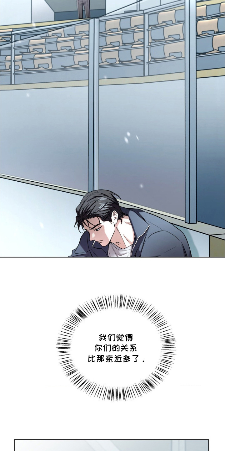 融冰曲线漫画,第16章：晕倒3图