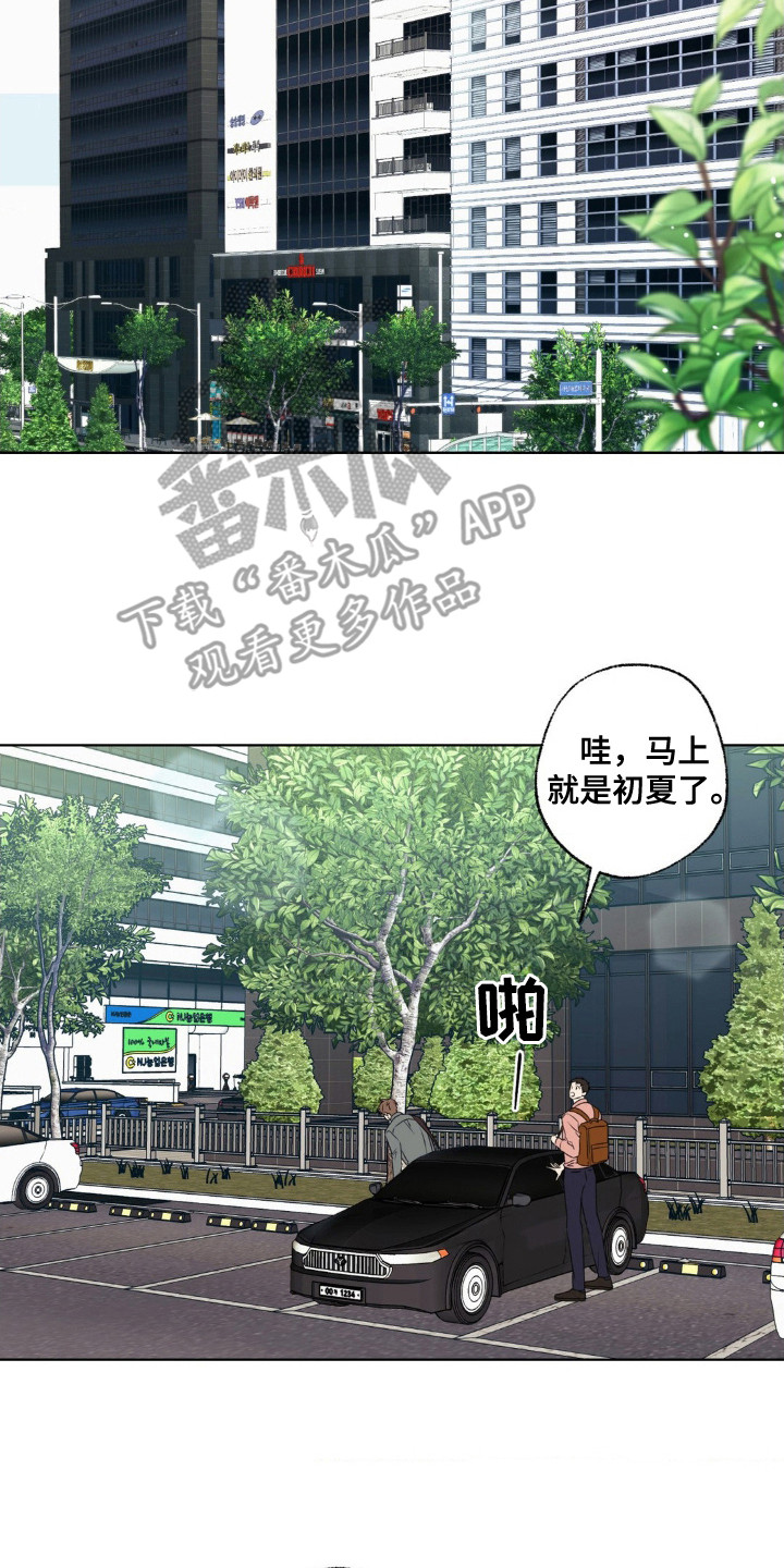 第3章：执着1