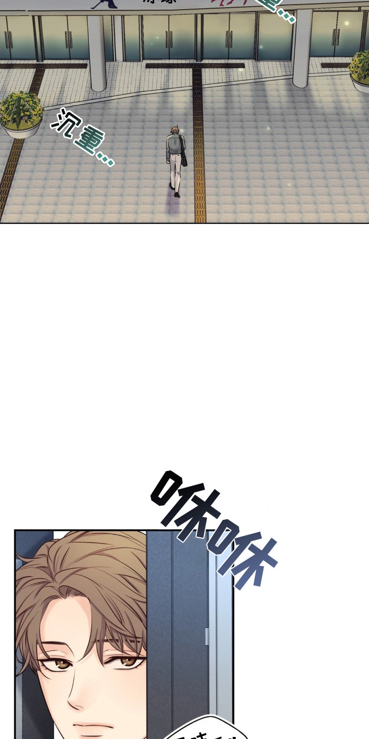 融冰曲线动态壁纸漫画,第7章：签约的条件5图