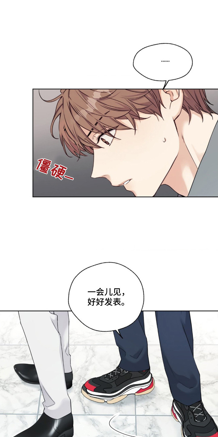 第5章：以退为进3