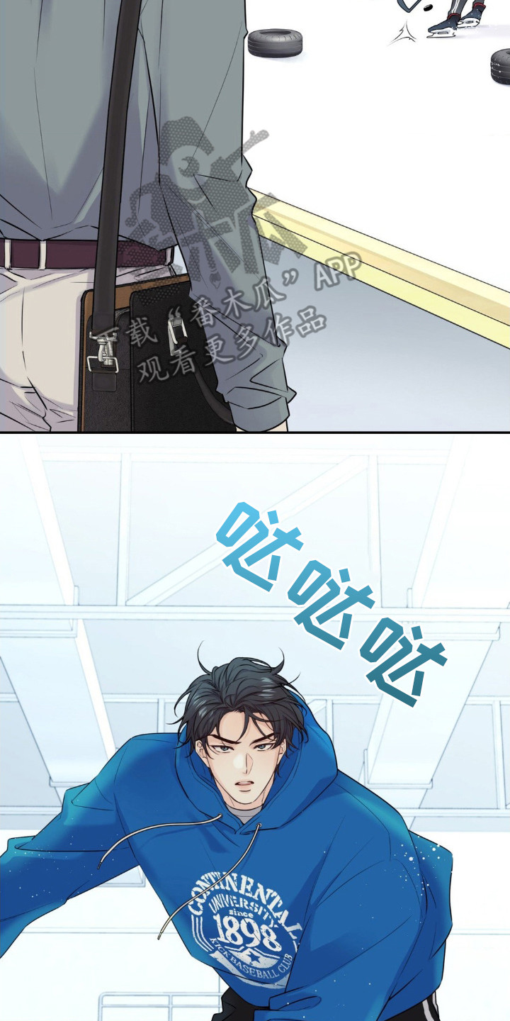 融冰曲线动态壁纸漫画,第7章：签约的条件2图