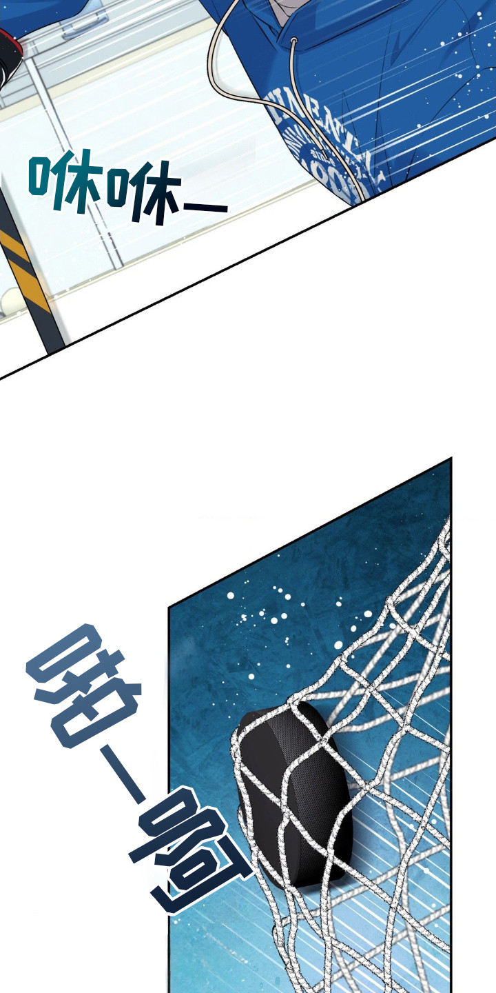 融冰曲线动态壁纸漫画,第7章：签约的条件4图