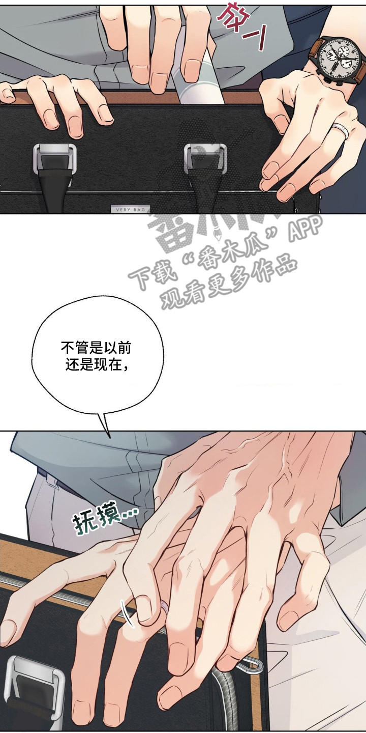 第5章：以退为进1