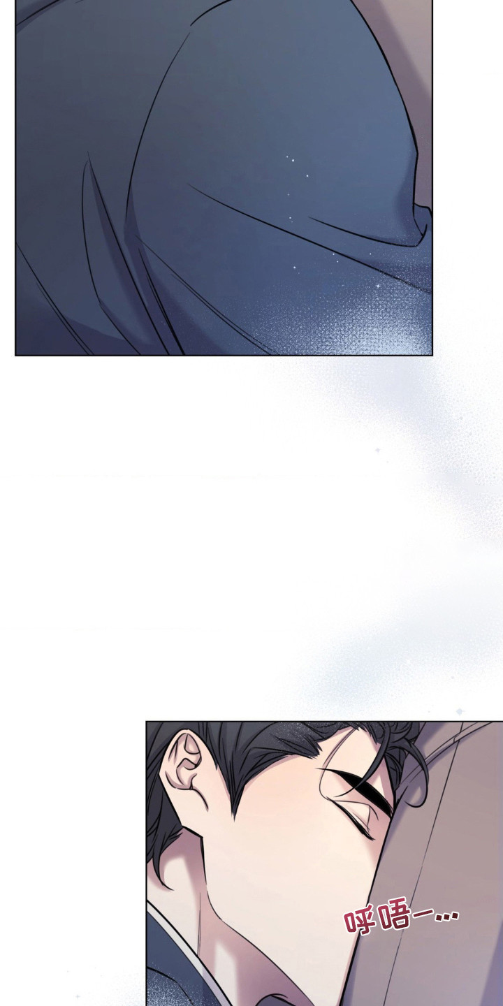 融冰剂最快的方法漫画,第18章：不脏4图