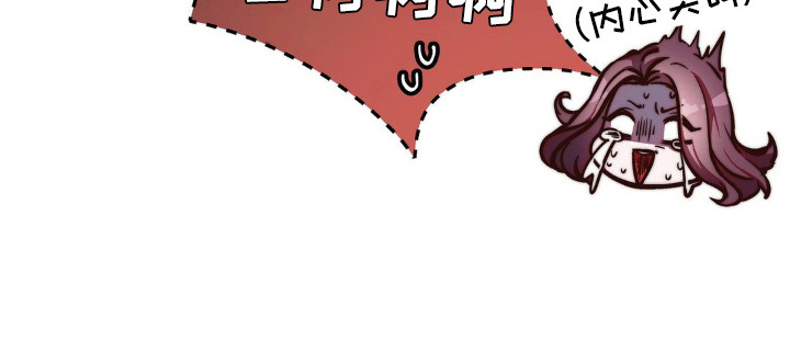 吸血鬼姐妹漫画,第1章：男职员5图