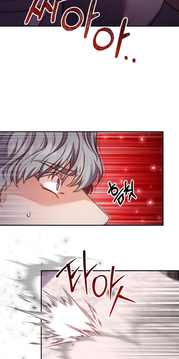 吸血鬼幸存者超武合成图鉴漫画,第5章：突然清醒3图