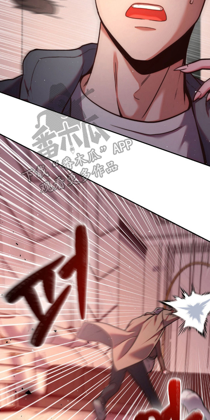 吸血鬼幸存者超武合成图鉴漫画,第5章：突然清醒5图